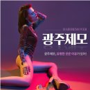빛고을미의원 이미지