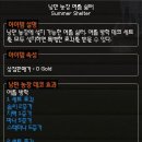 영롱농장 이미지