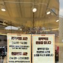 속초 중앙시장 에그타르트 맛집 도리스파티세리 예약 방법 후기