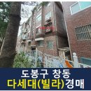 도봉-도봉-서울도봉-2159 이미지