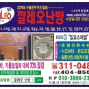 설악모텔 이미지