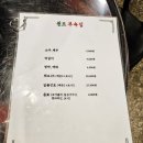 원조부속집 이미지