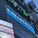 아로하 | 부산 광안리 오션뷰 술집 추천 광안대교뷰 아로하 솔직후기