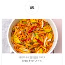 건강한밥상 이미지