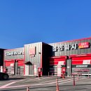 컴인워시 용인양지점 | 용인 스크래치 걱정 없는 노터치 세차 실내 세차, 컴인워시 용인중앙점