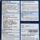 중앙대성약국 이미지