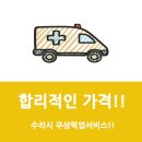 상동컴퓨터출장수리 이미지