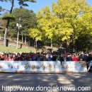 동작구시설관리공단 이미지