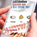 진주원예농협산지유통센터 이미지