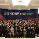 한국컨퍼런스센터 이미지