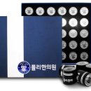 폴리한의원 - 안산시 단원구 | 폴리한의원
