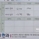 이슬기안과의원 이미지