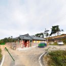 윤삼산 신도비 이미지