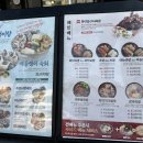 목동족발 이미지
