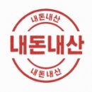 맛있는망원튀맥집