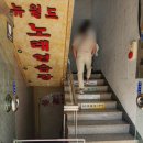 뉴월드 노래연습장 이미지