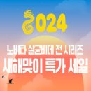 노비타 이미지