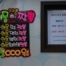 방학사거리 이미지