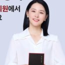 고은경희한의원 이미지