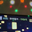 오디션동전노래연습장 이미지