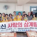 동회경로당 이미지