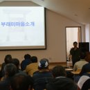 춤새마을 이미지