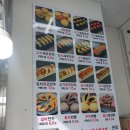 아빠수제만두야 | 부산 정관 수제만두 맛집 - 진만두가 정관본점