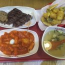 죠스떡볶이 이미지