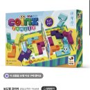 사고력 쑥쑥 보드게임 | 수학적 사고력 쑥쑥! 코잉스 보드게임으로 평면도형도 문제없어요