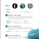 (사)경남민예총