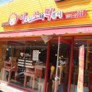 지니분식 - 고양시 덕양구 오부자로 36 | 지니분식