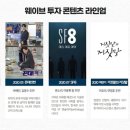 (주)원웨이브 조선비즈
