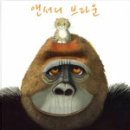 옹기종기 이미지