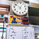 1키로탕수육 죽전네거리점 이미지