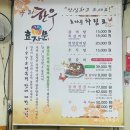 효자문 | 전주 맛집추천 효자문식당 불갈비, 갈비탕 맛집 내돈내산 후기