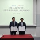 세경고등학교 앞 네이버블로그