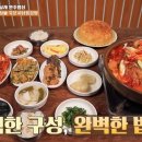 송전산장 이미지