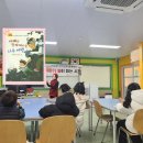 반남초등학교 이미지