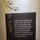 대장경테마파크 | 합천 나들이 대장경 테마파크 후기｜가족 단위로 즐기기 최고