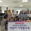 인성어린이집 이미지