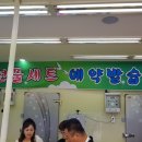 제일축산도매센터