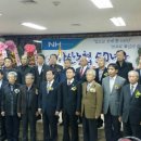 가산농협