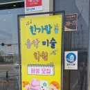 가람음악학원