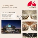 The bmk 컨벤션(3) 이미지