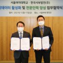 서부인력공사 이미지
