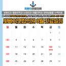 현대연합의원 이미지