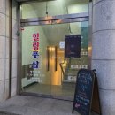 콘서트홀 나누의 망원동 클래식 공연 &#39;클라르테 빛&#39;