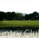 (주)도고칸트리구락부 이미지