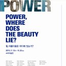 소마미술관 이미지