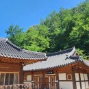 한옥체험관